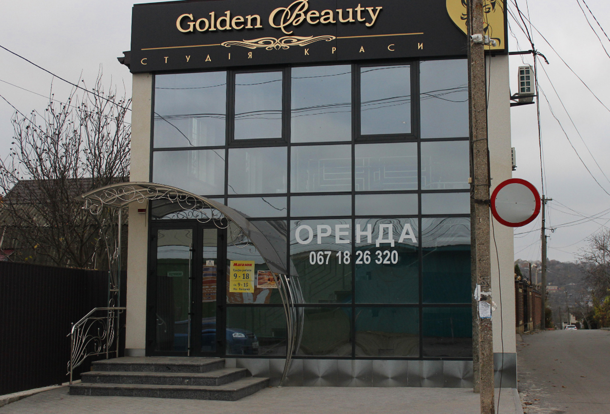 company-foto-Golden Beauty