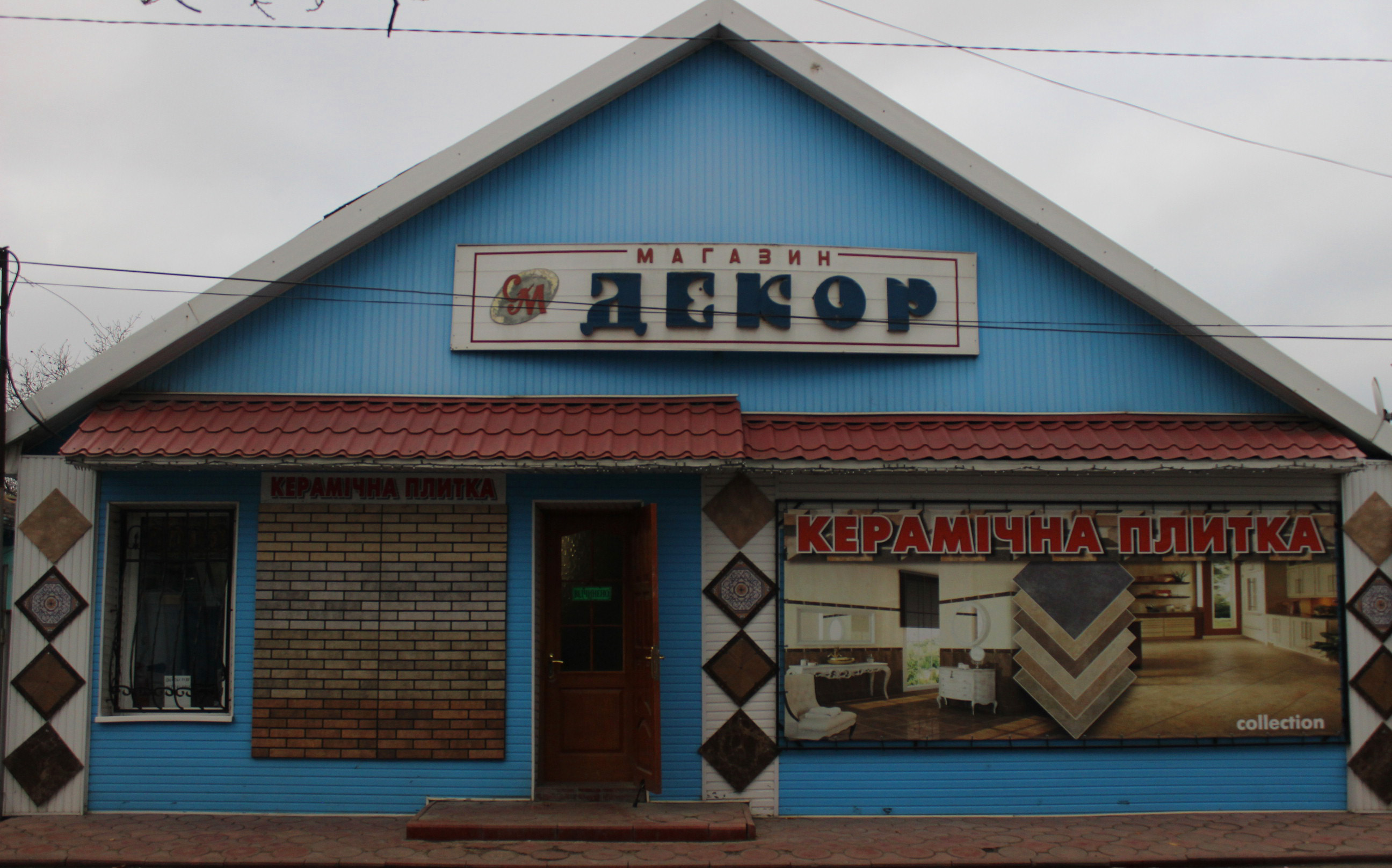 company-foto-Декор