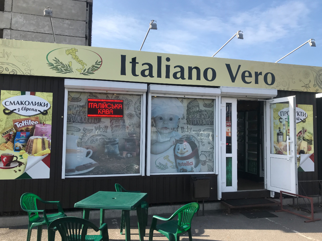 company-foto-Italiano Vero