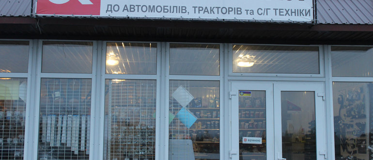 Фасад Дорожня карта / 