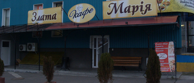 Фасад Злата Марія / 