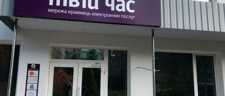 Фасад Твій дім / 