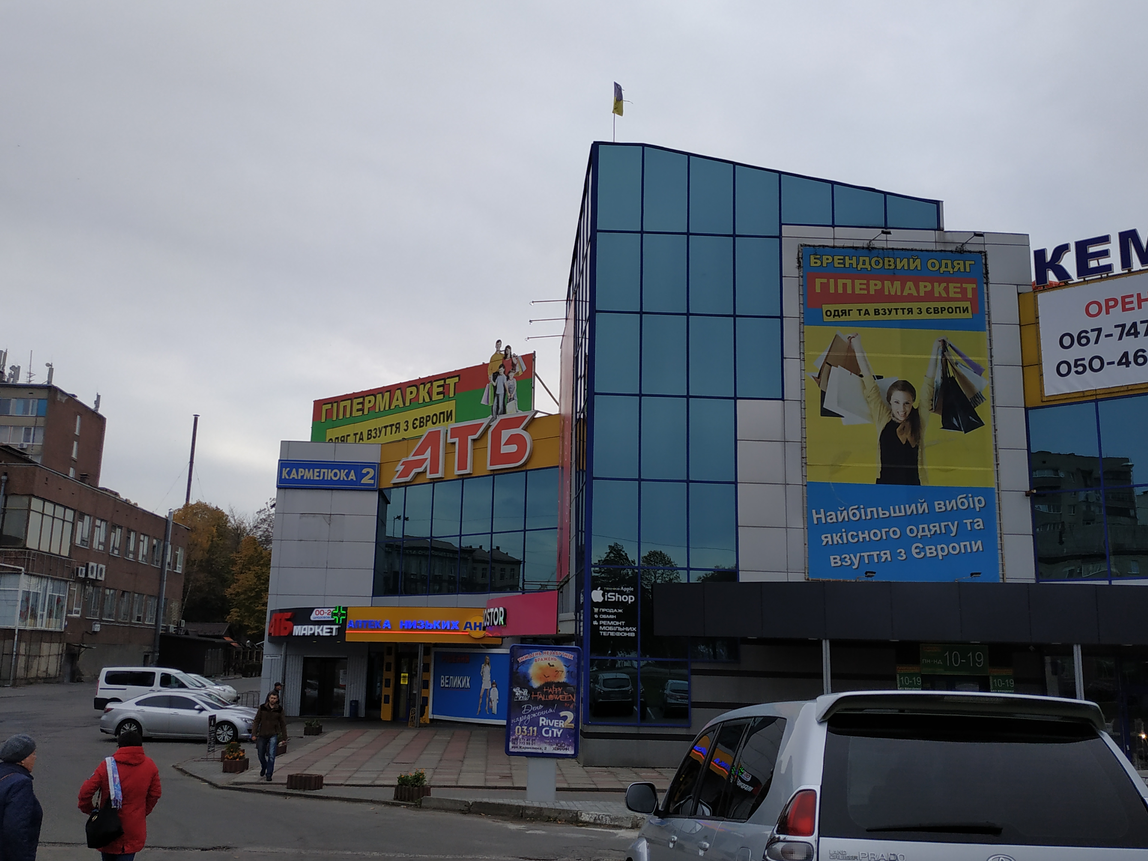 company-foto-Гіпермаркет Одяг та взуття з Європи