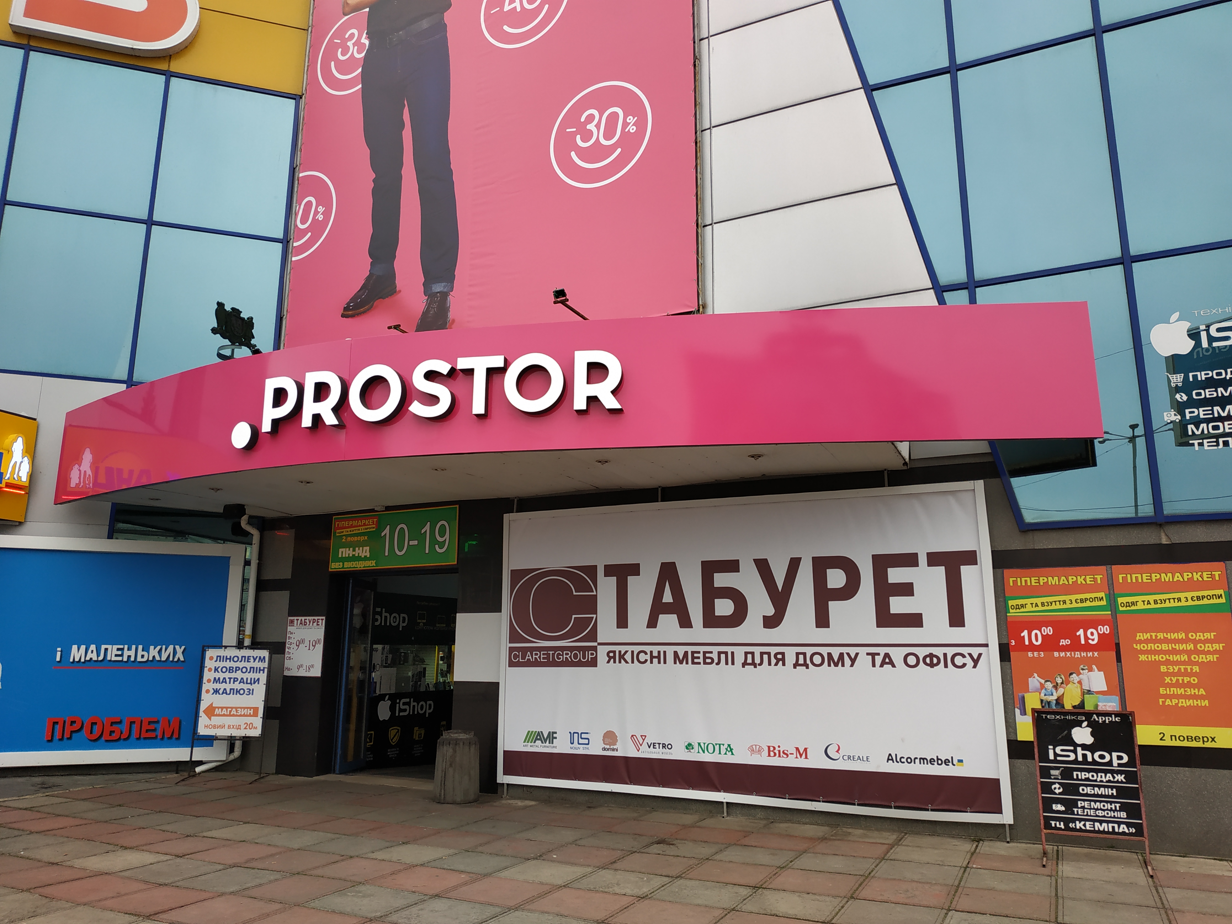 company-foto-Табурет