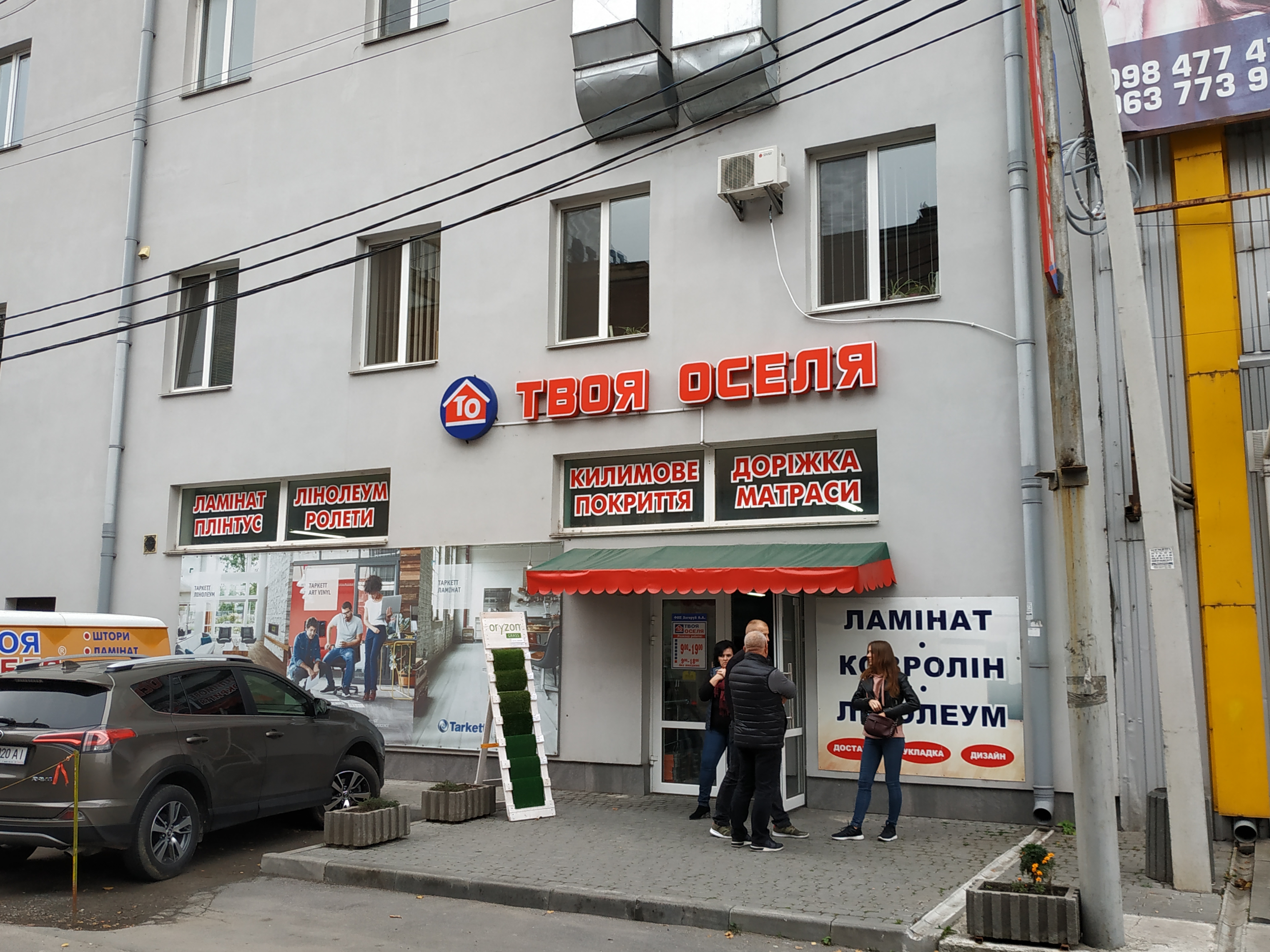 company-foto-Твоя оселя