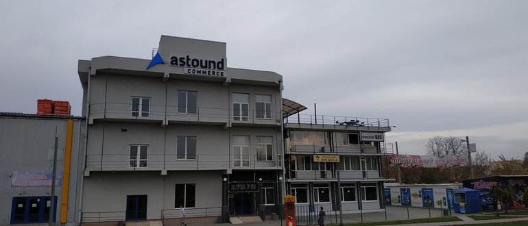 Фасад Astound Commerce / 