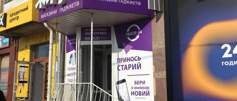 Фасад Жжук / 