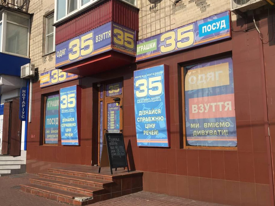 company-foto-Одяг, взуття