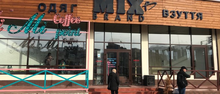 Фасад MIX BRAND / 
