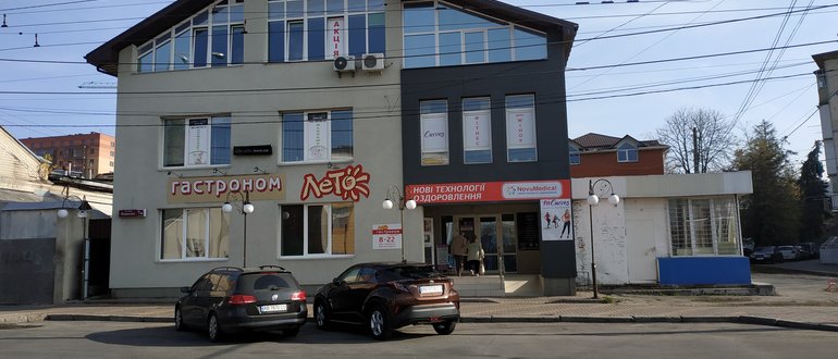 Фасад NovuMedical / 