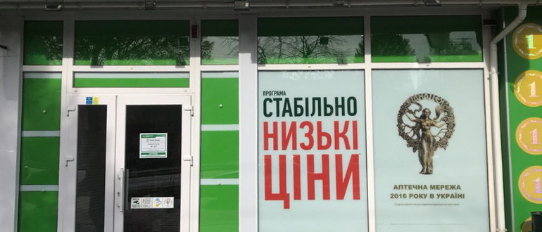 Фасад Подорожник / 