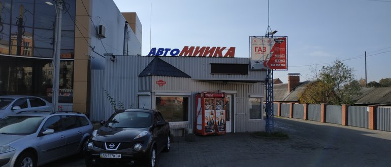 Фасад Автомийка / 