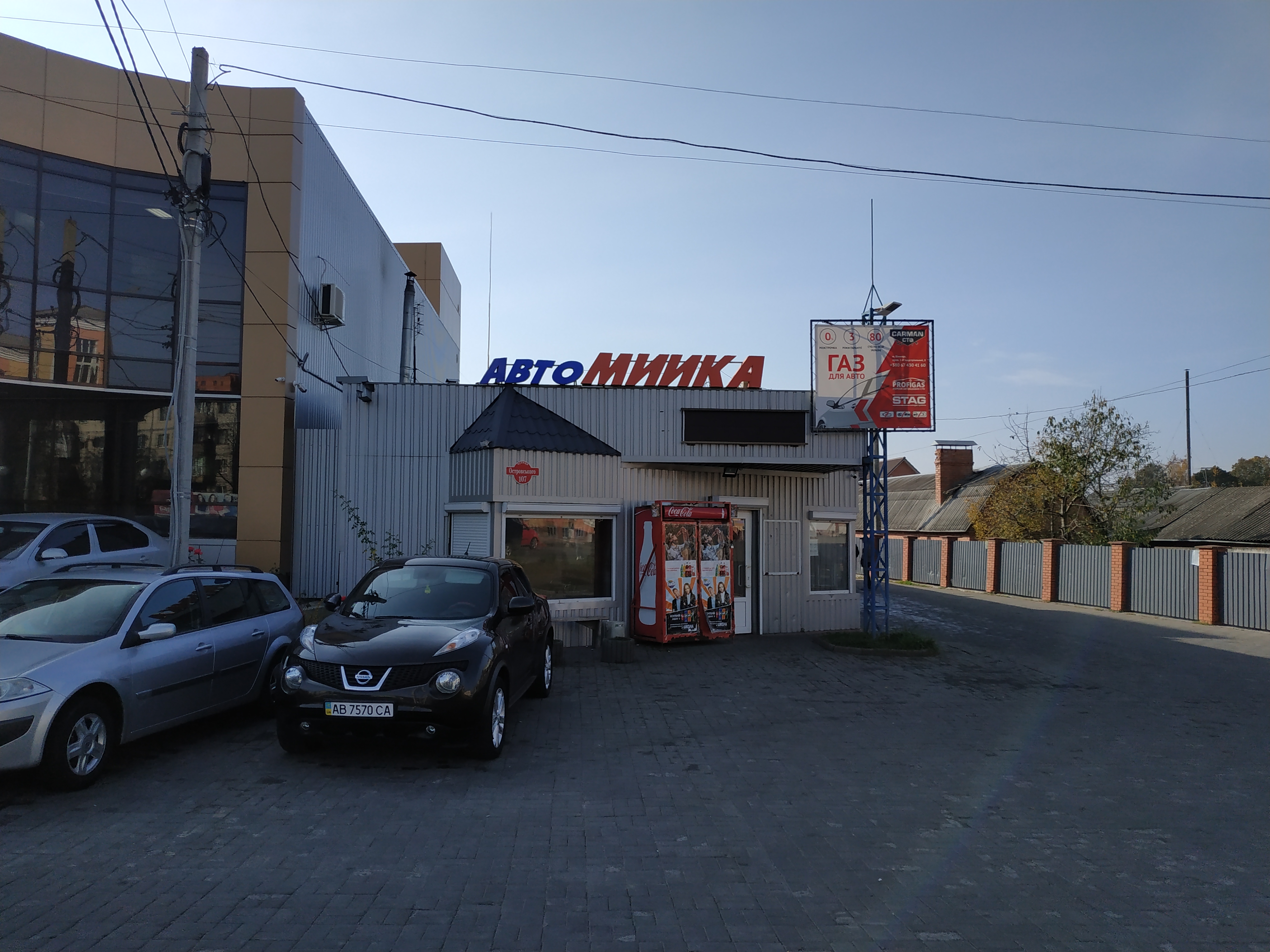 company-foto-Автомийка