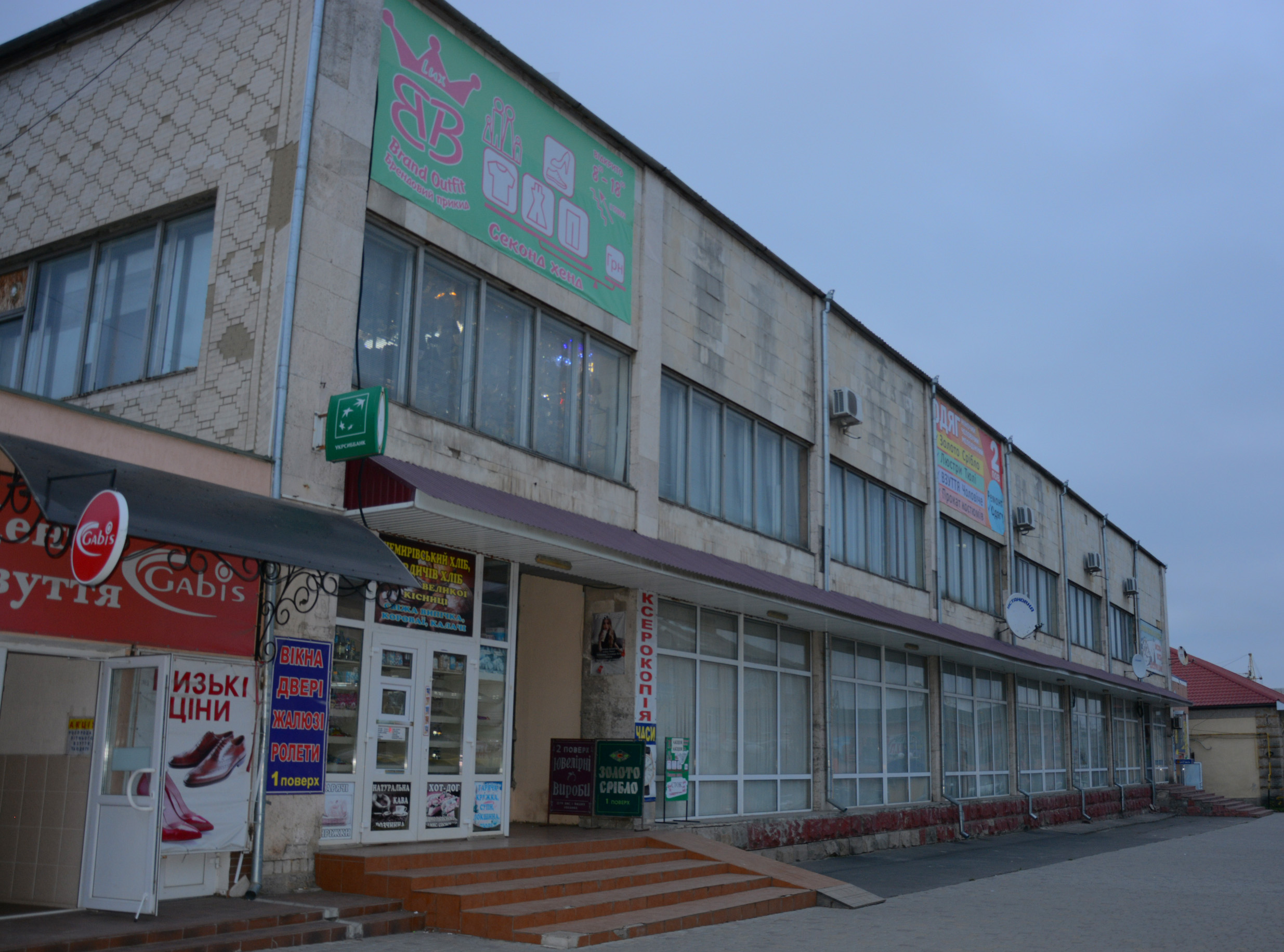 company-foto-Немирівський хліб