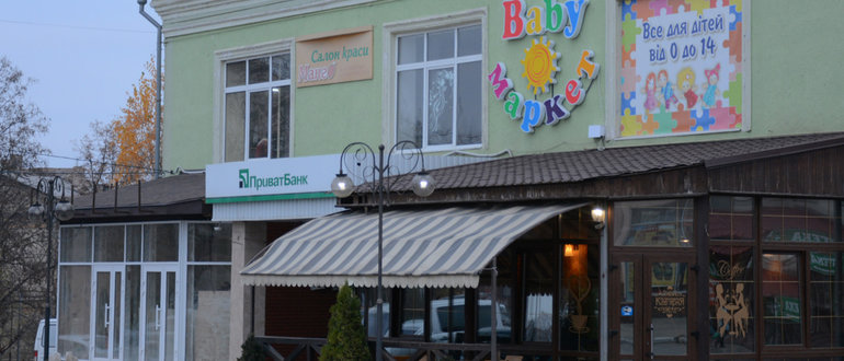 Фасад Baby маркет / 