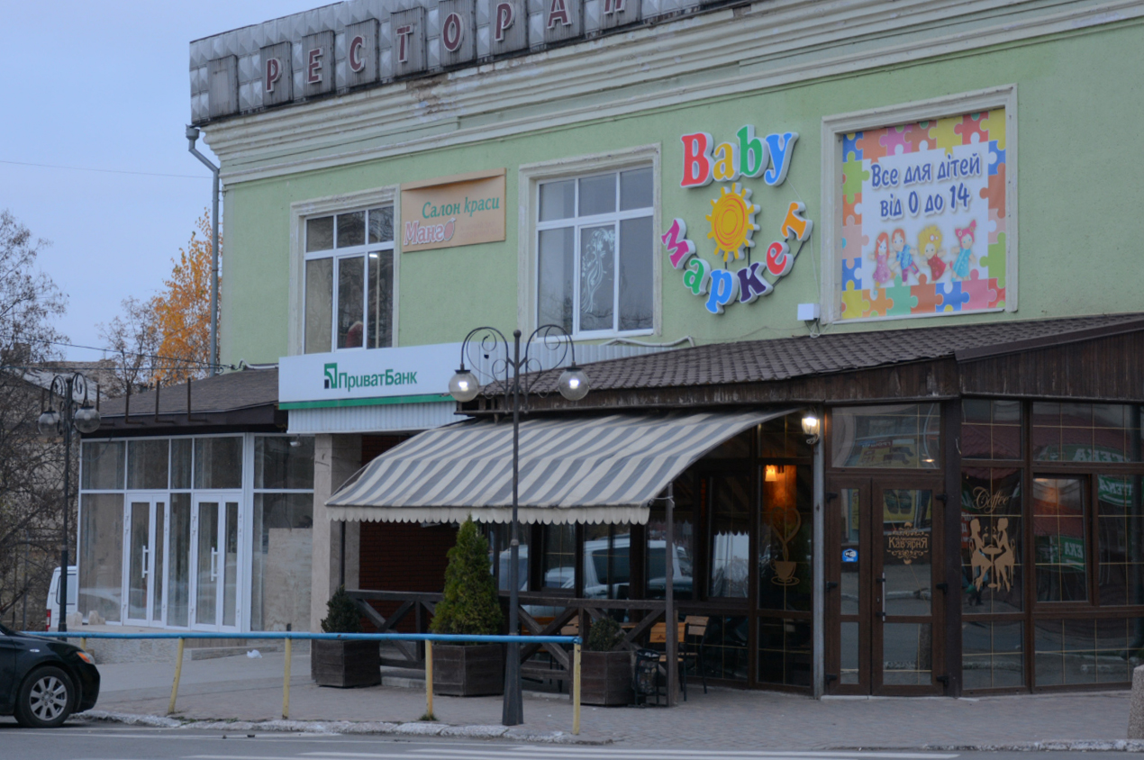 company-foto-Baby маркет