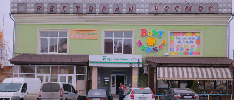 Фасад ПриватБанк / 