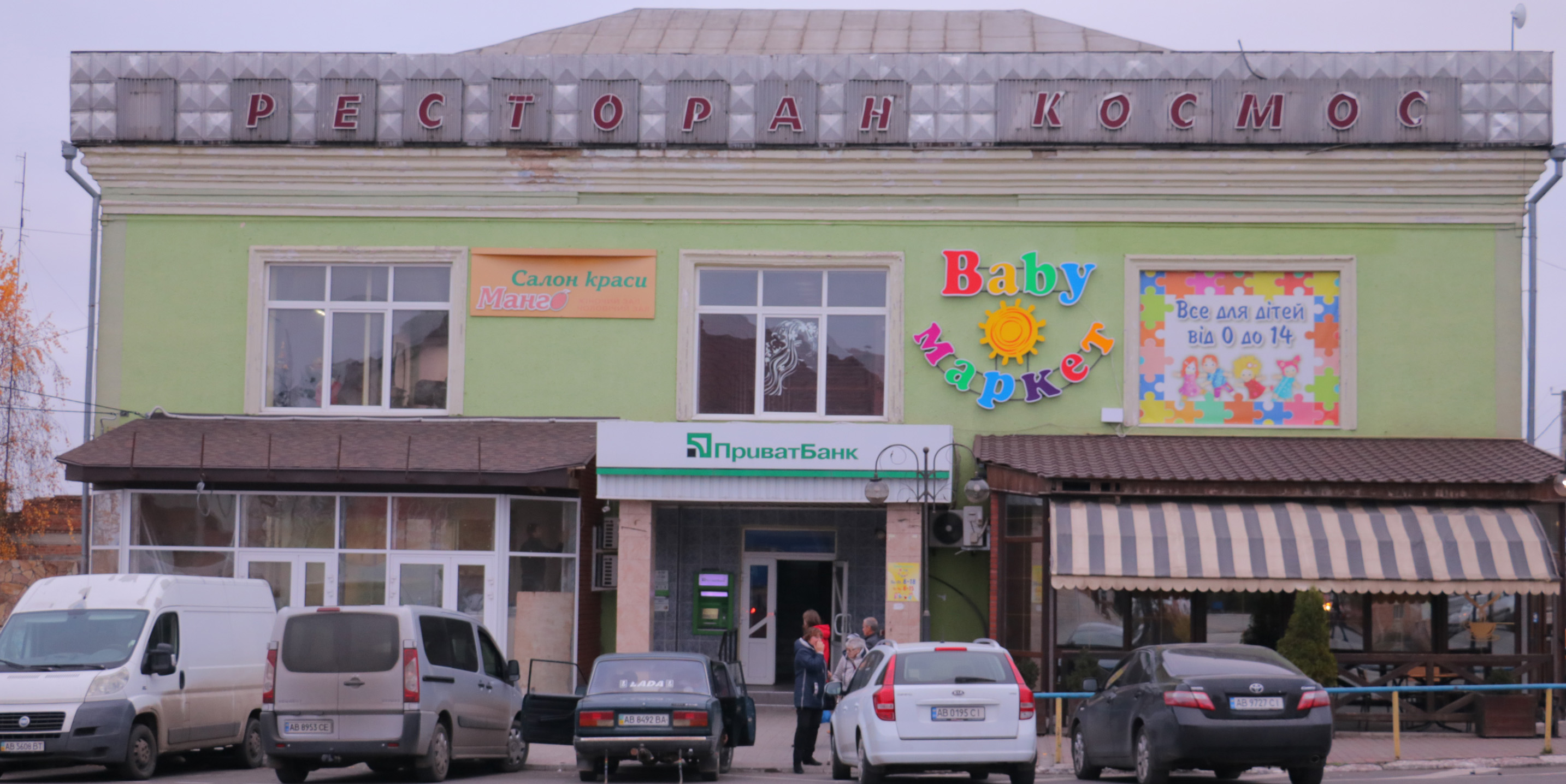 company-foto-Манго