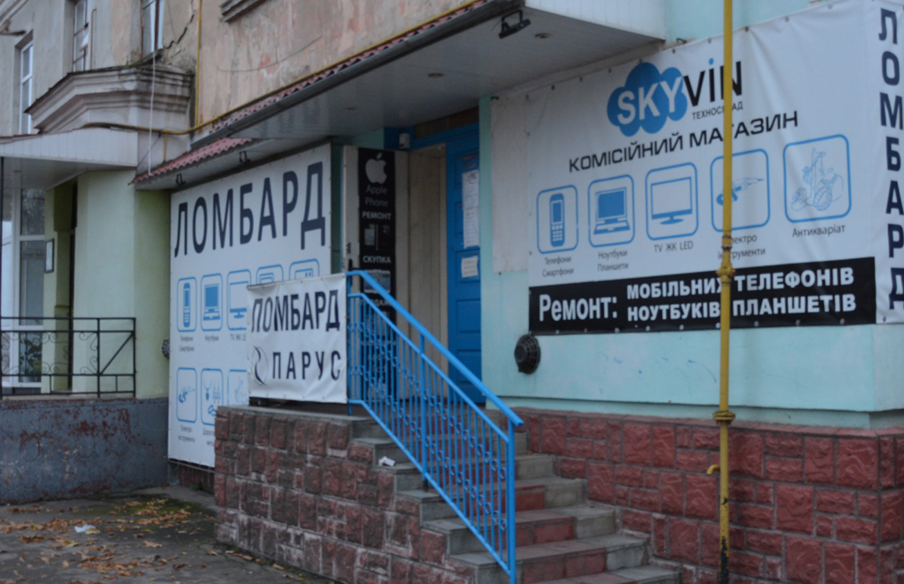 company-foto-Skyvin