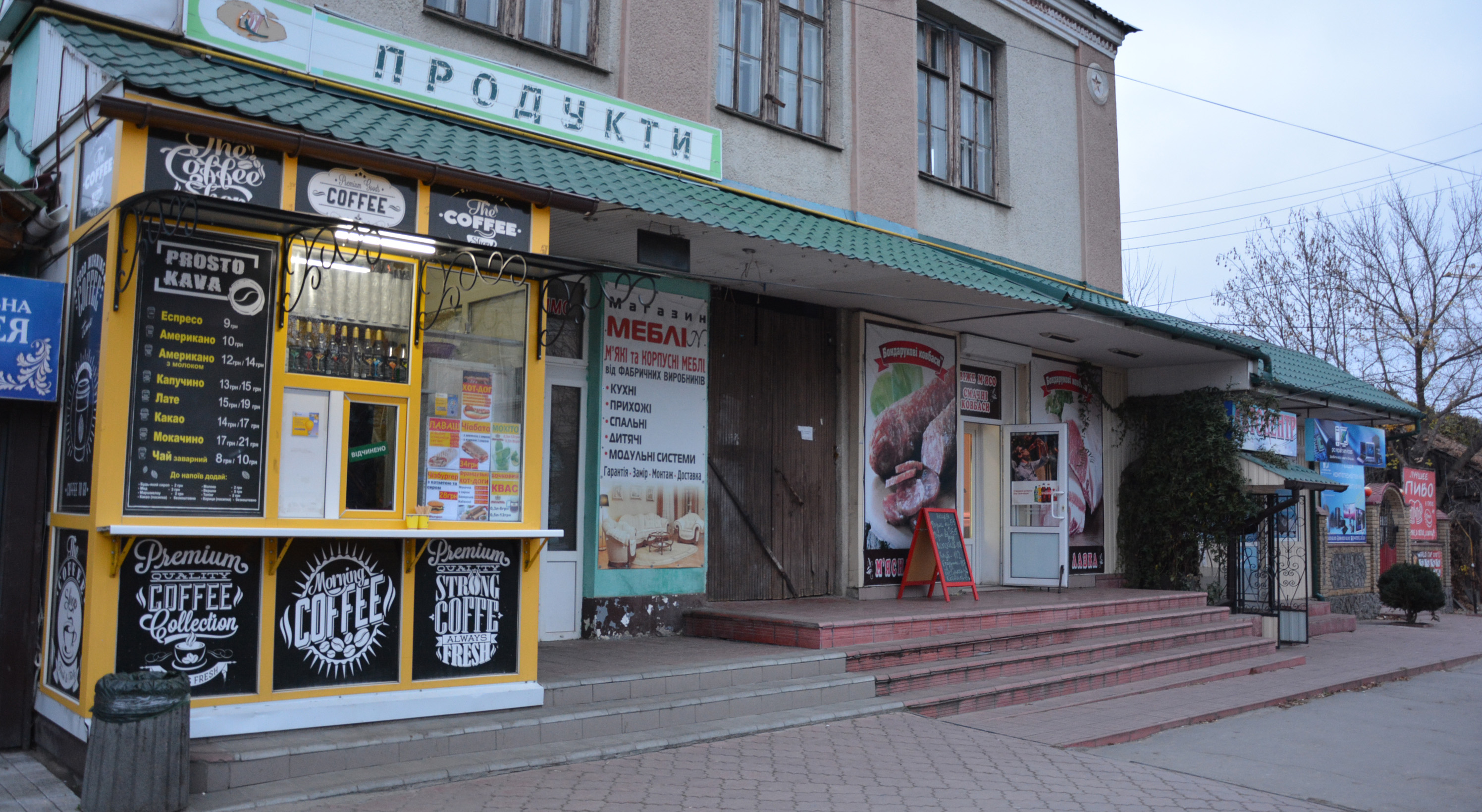 company-foto-Продукти