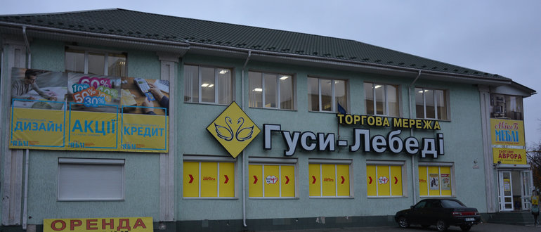 Фасад Аврора / 