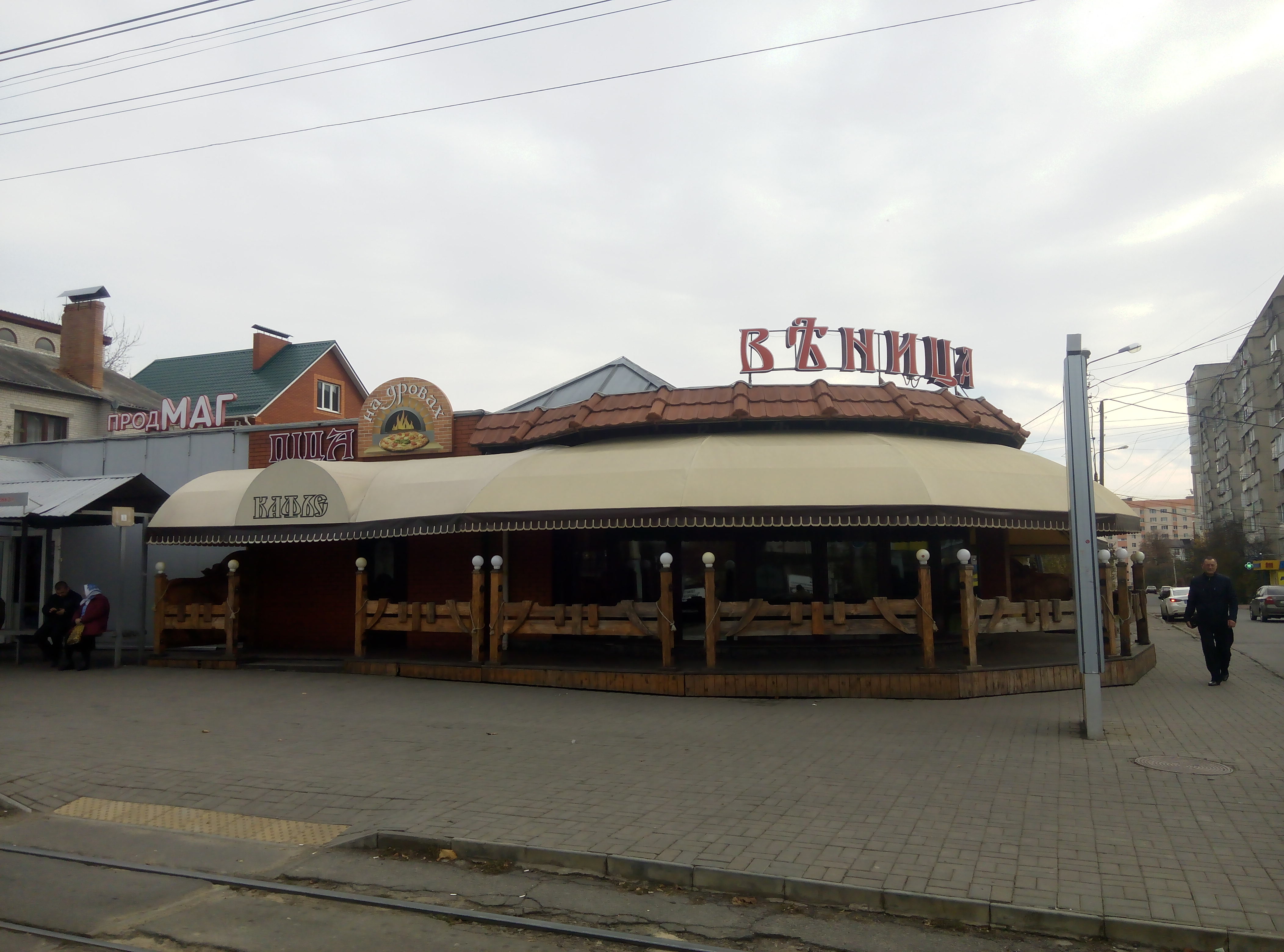 company-foto-На дровах