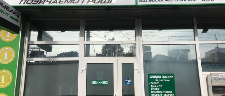 Фасад Ломбард приват / 