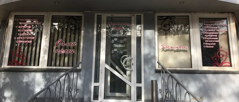 Фасад Вікторія / 