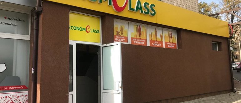 Фасад Econom Class / 