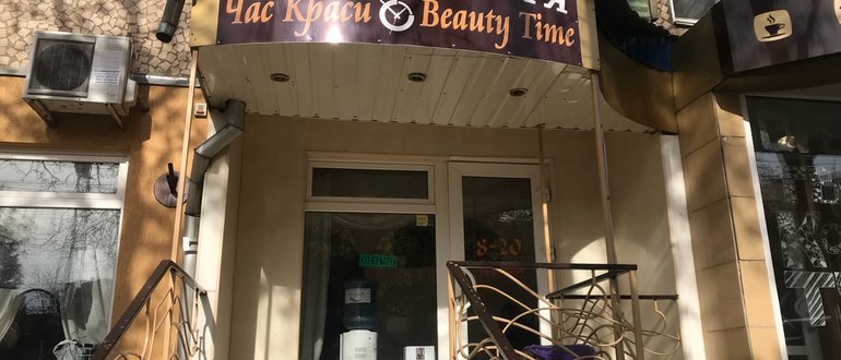 Фасад Час краси / 
