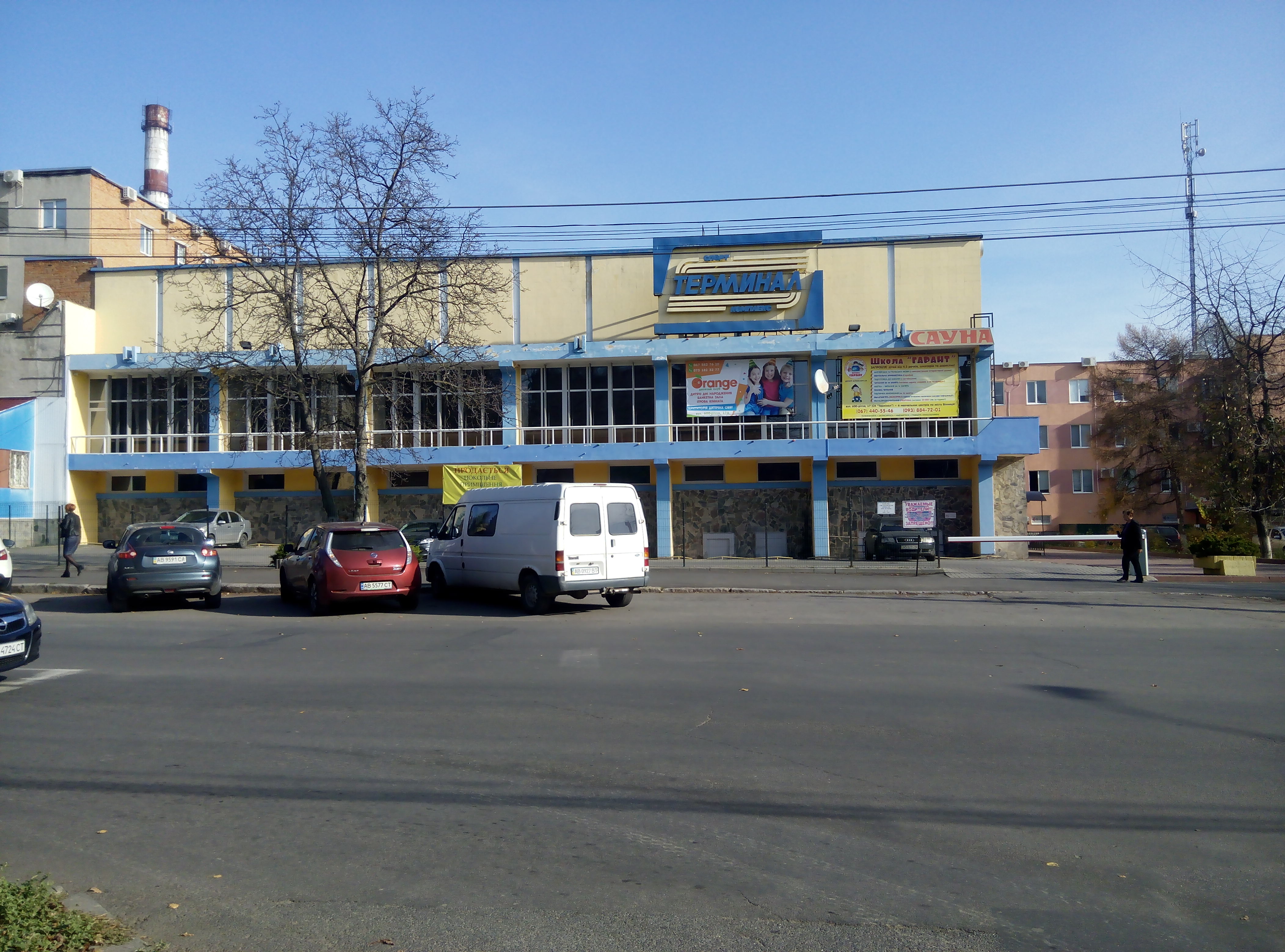 company-foto-Термінал