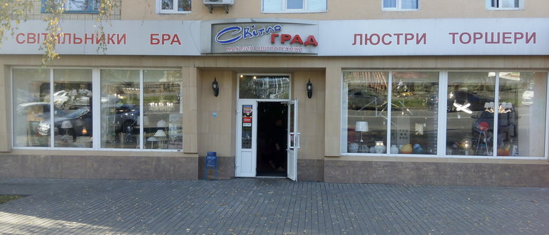 Фасад СвітлоГрад / 