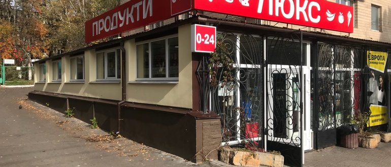Фасад Люкс / 