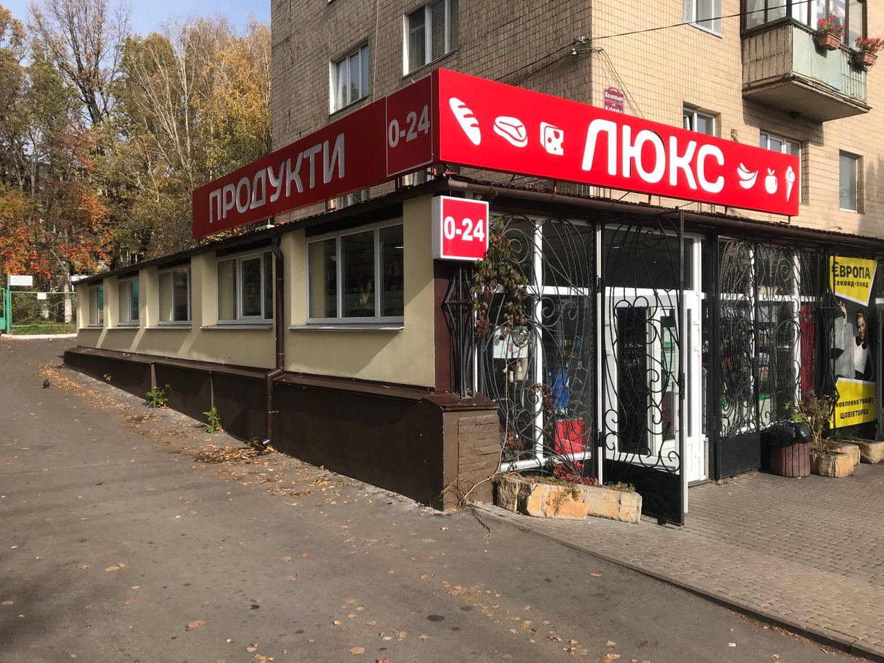company-foto-Люкс