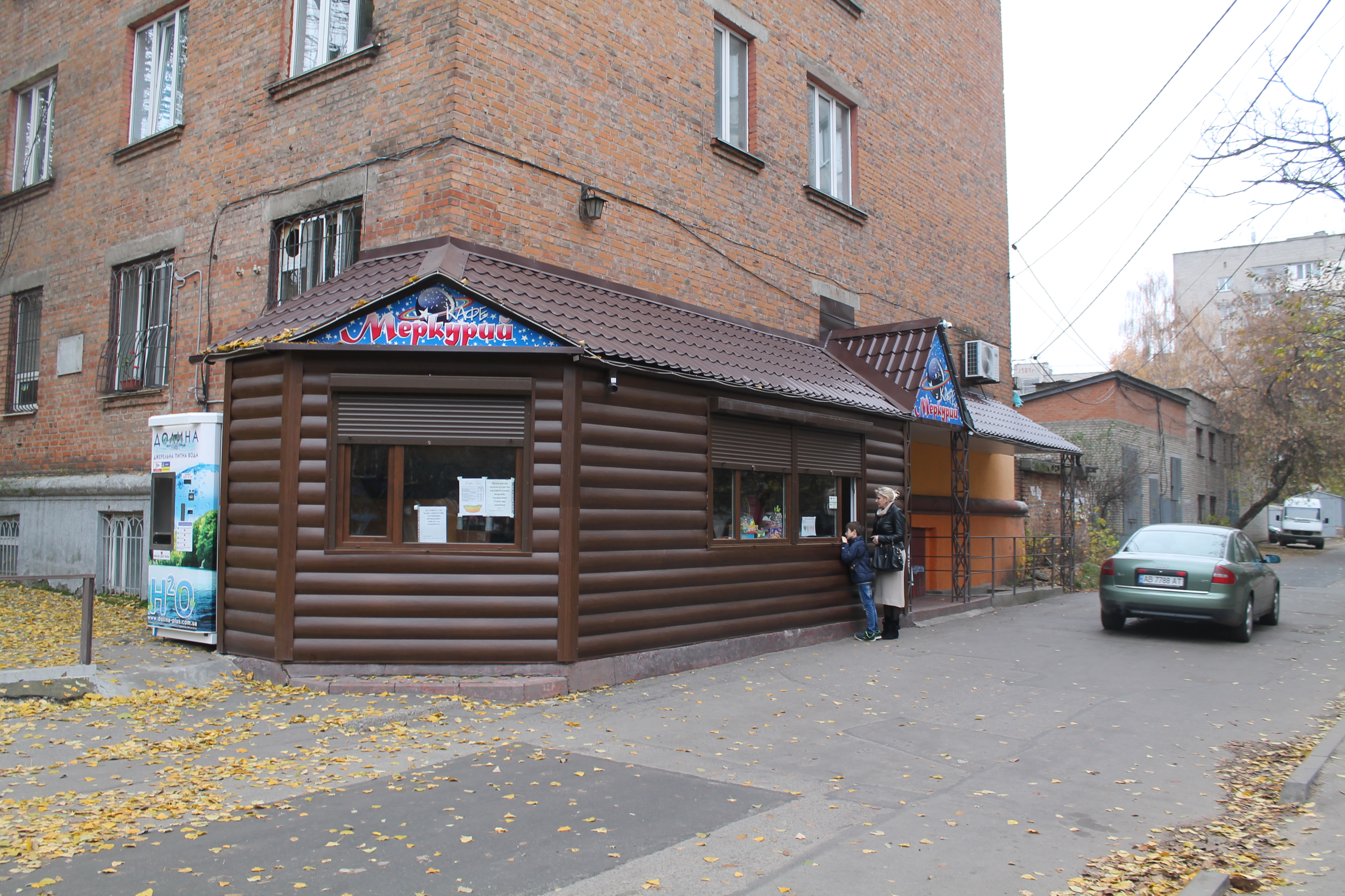 company-foto-Меркурій