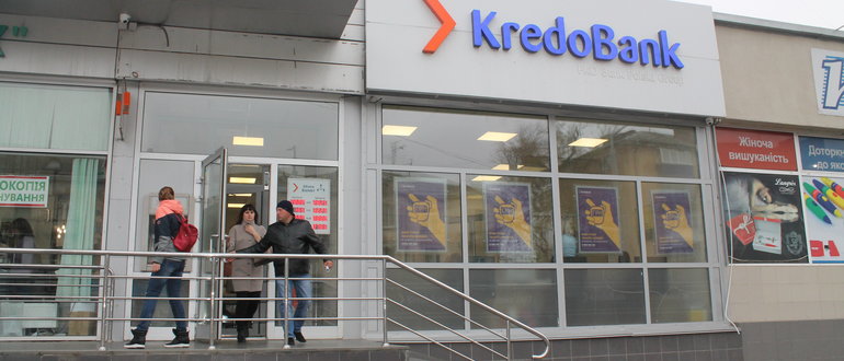 Фасад KredoBank / 
