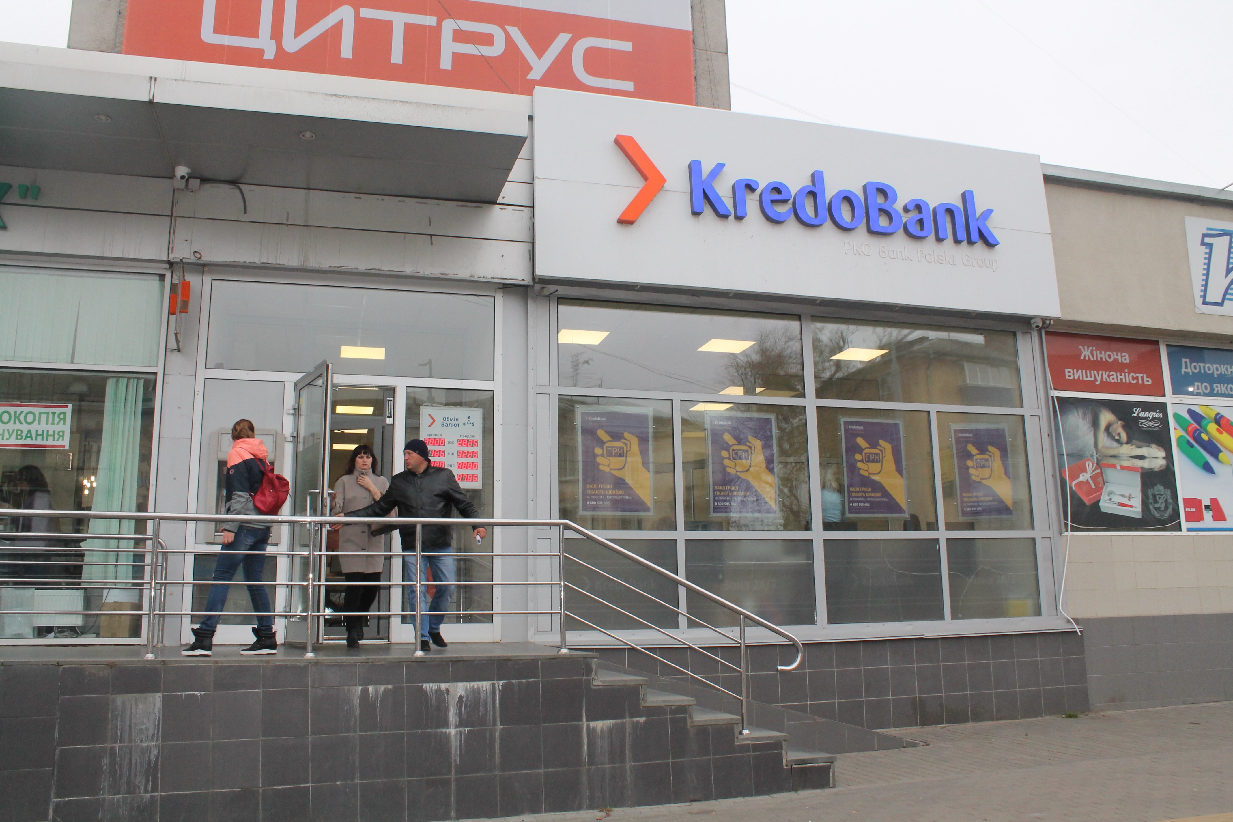 company-foto-KredoBank