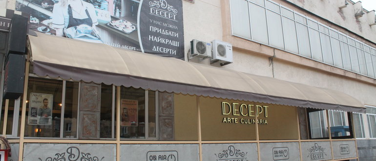 Фасад Арт-кулінарія "DЕСЕРТ" / 