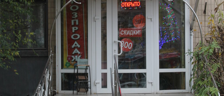 Фасад 9 королівство / 