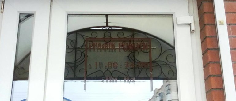 Фасад Damas / 