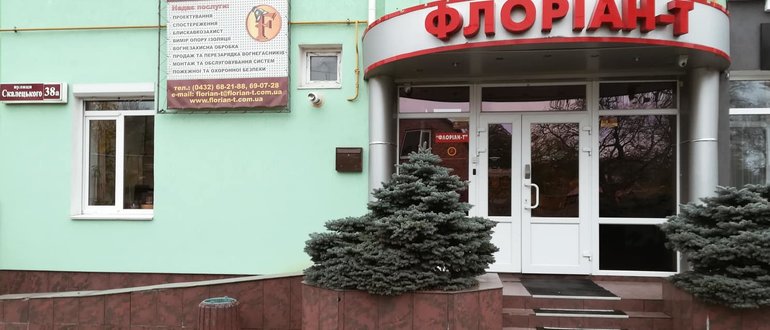 Фасад ФЛОРІАН-Т / 