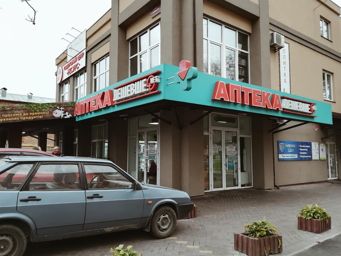 company-foto-ДЕШЕВШЕ. NET
