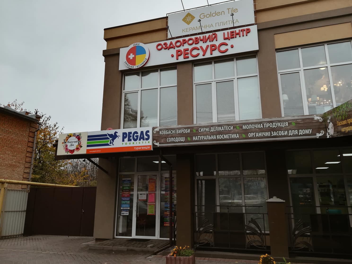 company-foto-PEGAS