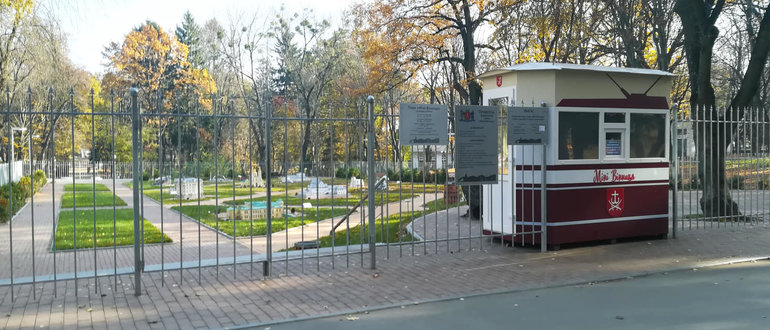 Фасад   парк  «Міні Вінниця» / 