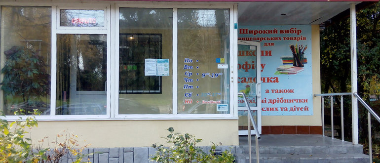 Фасад Канцеляр / 