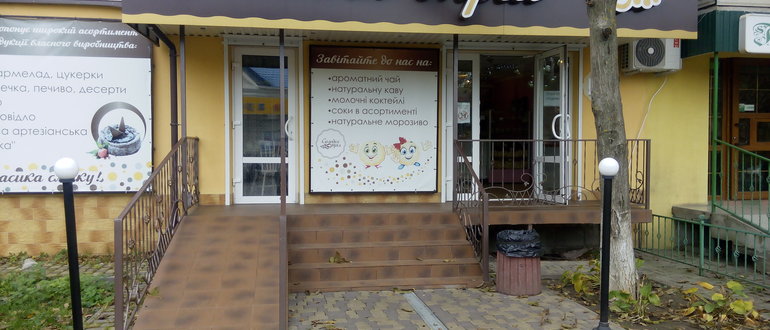 Фасад Солодка Мрія / 