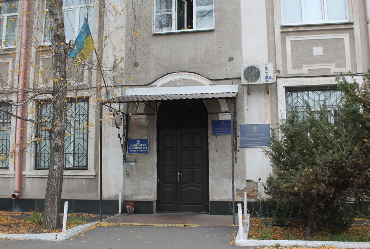 company-foto-Вінницький районний суд Вінницької області