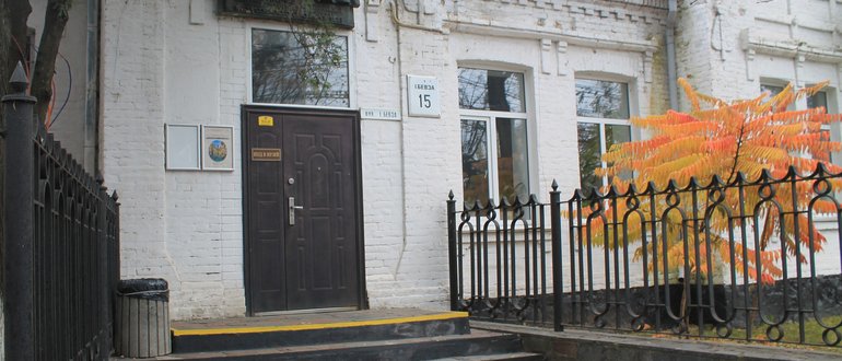 Фасад Вінницький літературно-меморіальний музей Михайла Коцюбинського / 