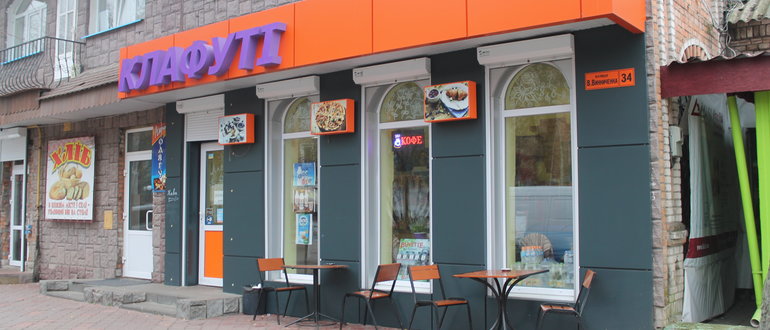 Фасад Клафуті / 