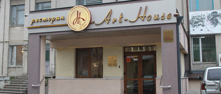 Фасад Art-House / 